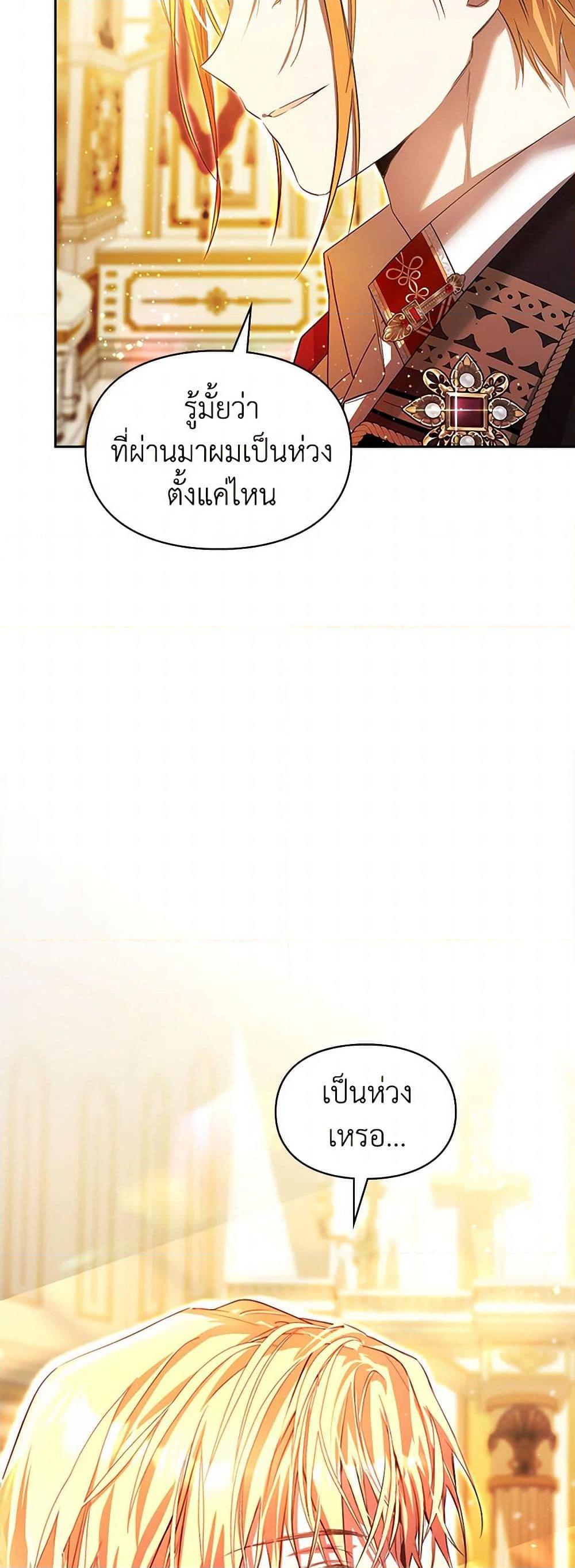 Manga-lc-com อ่านมังงะ อ่านการ์ตูน ออนไลน์ ฟรี The Heroine Had an Affair With My Fiance ตอนที่ 1 2 3 4 5 6 7 8 9 10 11 12 13 14 ฟรี ไม่มีโฆษณา Manga-lc - อ่าน มังงะ อ่าน การ์ตูน ออนไลน์ อ่านมังงะ ฟรี