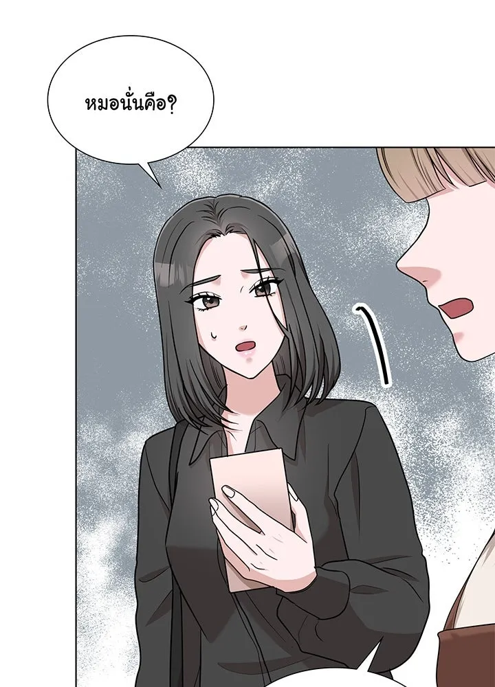 เพลิงแค้นผลาญใจ ตอนที่ 45 รูปที่ 76