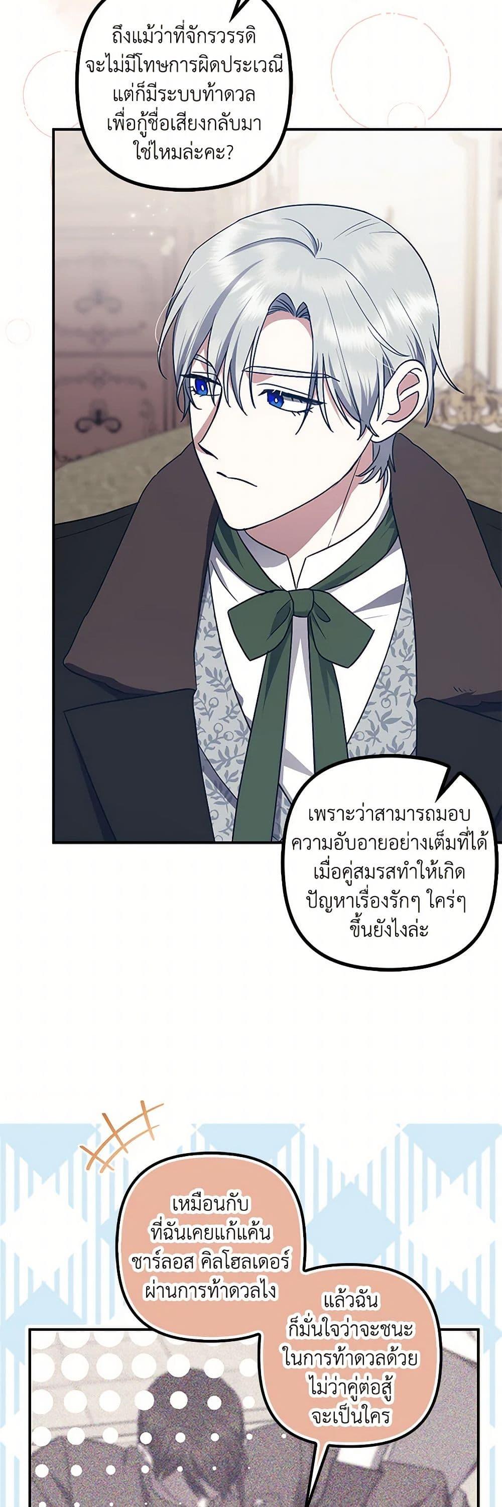 Manga-lc-com อ่านมังงะ อ่านการ์ตูน ออนไลน์ ฟรี The Abandoned Bachelorette Enjoys Her Simple Life ตอนที่ 1 2 3 4 5 6 7 8 9 10 11 12 13 14 ฟรี ไม่มีโฆษณา Manga-lc - อ่าน มังงะ อ่าน การ์ตูน ออนไลน์ อ่านมังงะ ฟรี