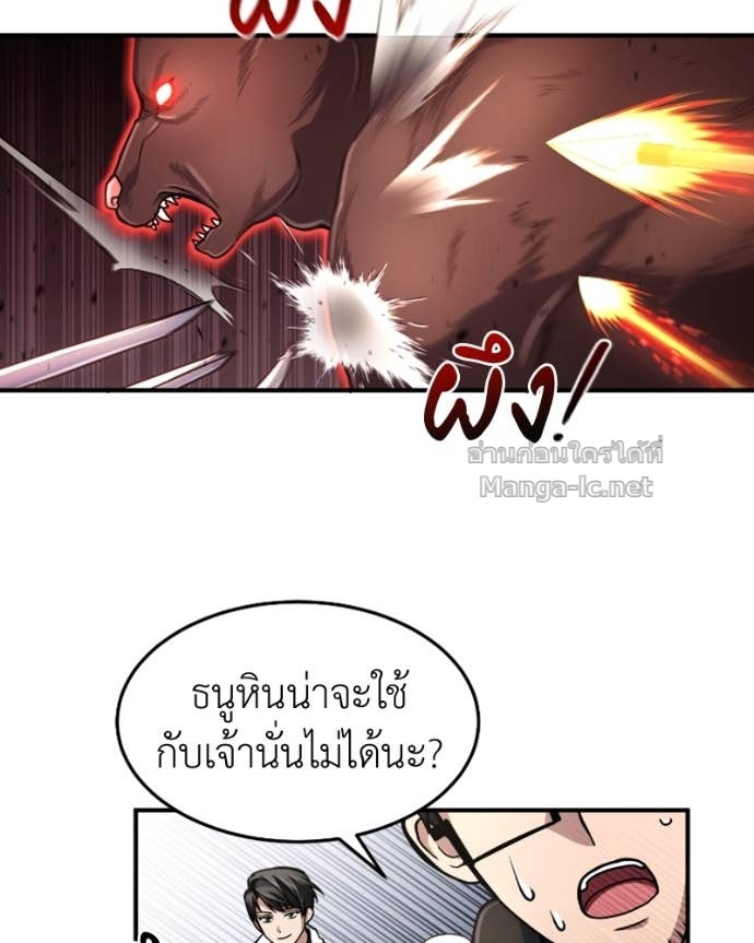 Doujin-Lc- อ่าน โดจิน มังฮวา เกาหลี ญี่ปุ่น จีน แปลไทย ฮีลเลอร์กำมะลอ ตอนที่ 1 2 3 4 5 6 7 8 9 10 11 12 13 14 ฟรี ไม่มีโฆษณา อ่าน โดจิน Manhwa เกาหลี ญี่ปุ่น จีน เรามีครบ คัดมาให้เน้นๆ โดจิน 18+ รับประกันความฟินโดย Doujin Lc