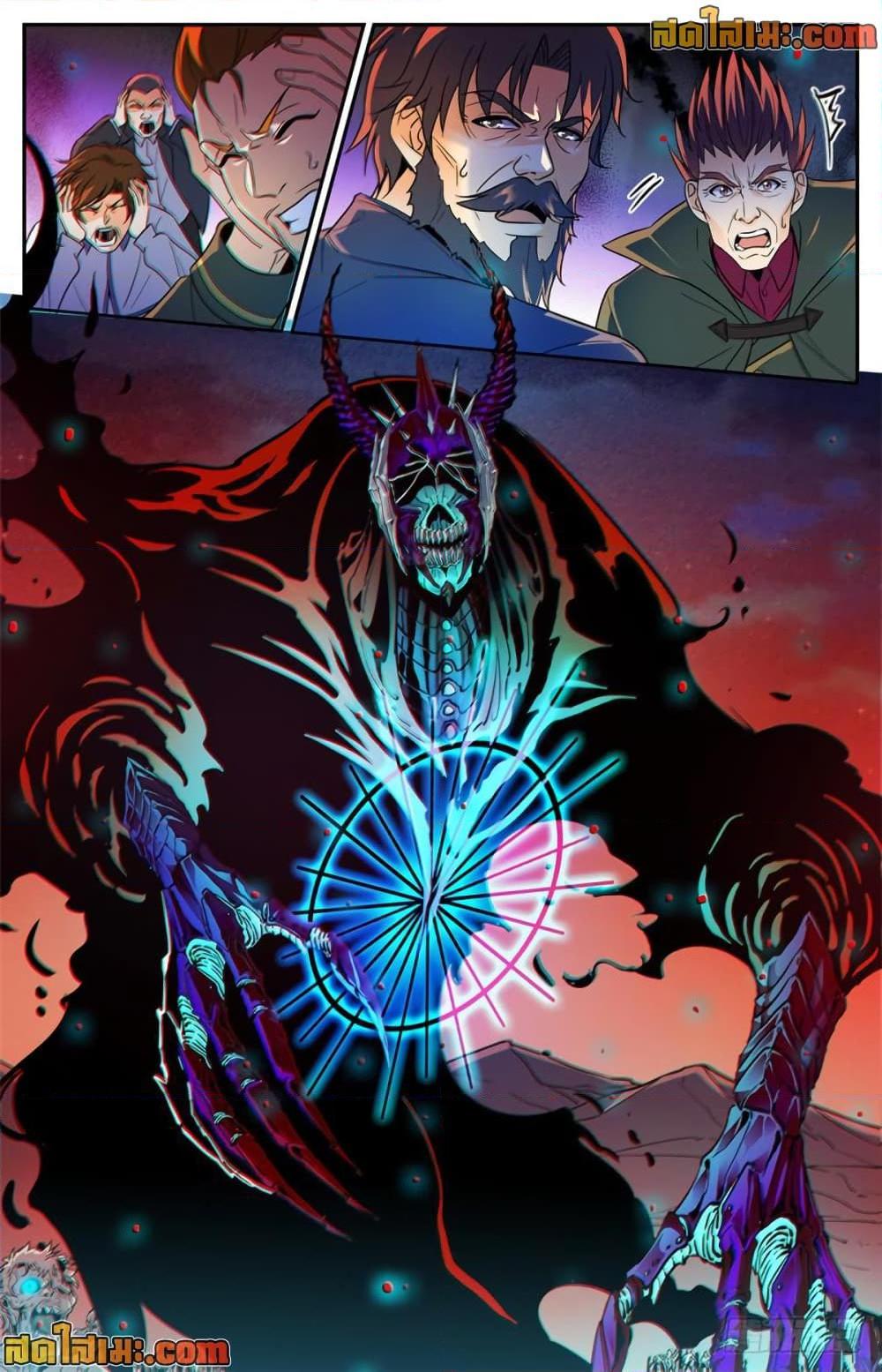 Manga-lc-com อ่านมังงะ อ่านการ์ตูน ออนไลน์ ฟรี Versatile Mage จอมเวทย์เต็มพิกัด ตอนที่ 1 2 3 4 5 6 7 8 9 10 11 12 13 14 ฟรี ไม่มีโฆษณา Manga-lc - อ่าน มังงะ อ่าน การ์ตูน ออนไลน์ อ่านมังงะ ฟรี