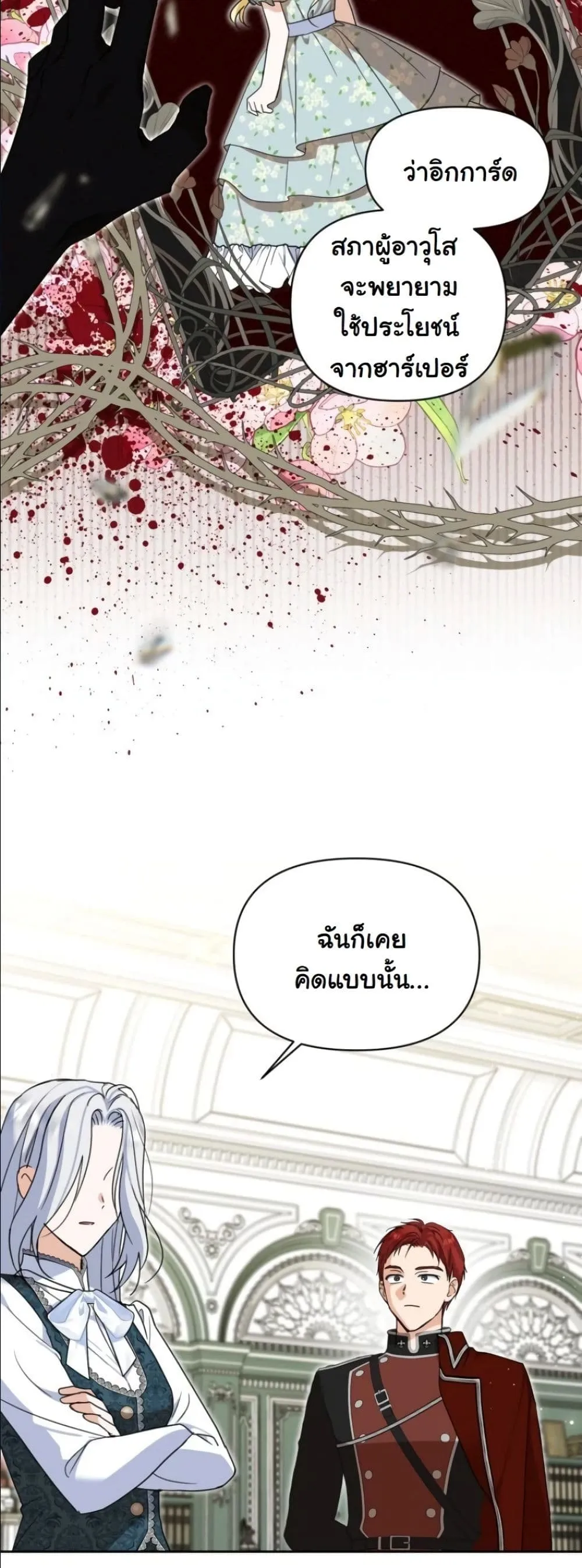 Manga-lc-com อ่านมังงะ อ่านการ์ตูน ออนไลน์ ฟรี My Once-Enemy Sister Now Cherishes Me ตอนที่ 1 2 3 4 5 6 7 8 9 10 11 12 13 14 ฟรี ไม่มีโฆษณา Manga-lc - อ่าน มังงะ อ่าน การ์ตูน ออนไลน์ อ่านมังงะ ฟรี