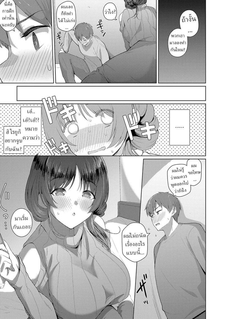 Doujin-Lc- อ่าน โดจิน มังฮวา เกาหลี ญี่ปุ่น จีน แปลไทย ฟุยุซังอยากเสียซิง [Kurihara Kenshirou] ตอนที่ 1 2 3 4 5 6 7 8 9 10 11 12 13 14 ฟรี ไม่มีโฆษณา อ่าน โดจิน Manhwa เกาหลี ญี่ปุ่น จีน เรามีครบ คัดมาให้เน้นๆ โดจิน 18+ รับประกันความฟินโดย  Doujin Lc