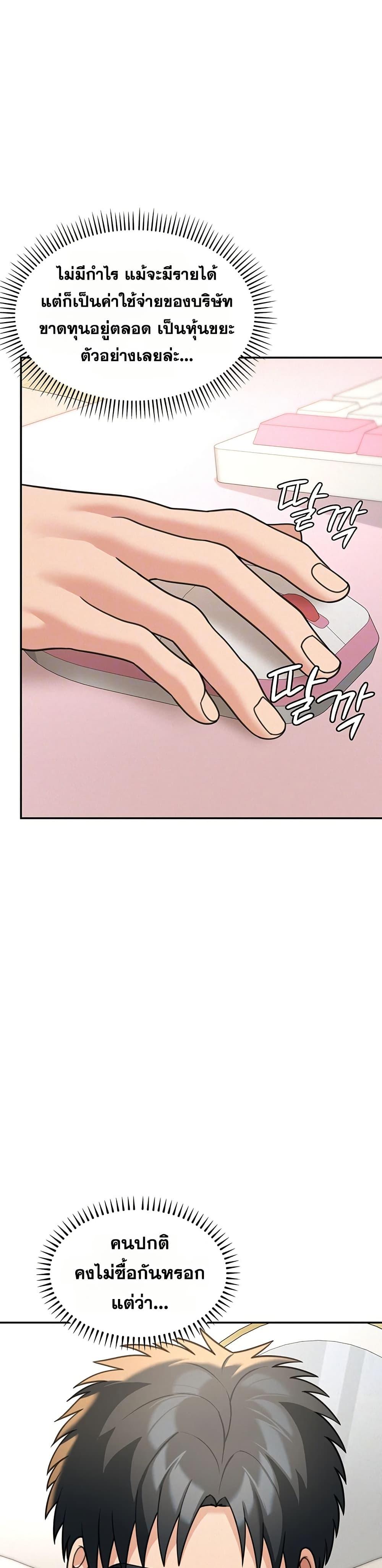 Doujin-Lc- อ่าน โดจิน มังฮวา เกาหลี ญี่ปุ่น จีน แปลไทย Because I live ตอนที่ 1 2 3 4 5 6 7 8 9 10 11 12 13 14 ฟรี ไม่มีโฆษณา อ่าน โดจิน Manhwa เกาหลี ญี่ปุ่น จีน เรามีครบ คัดมาให้เน้นๆ โดจิน 18+ รับประกันความฟินโดย  Doujin Lc