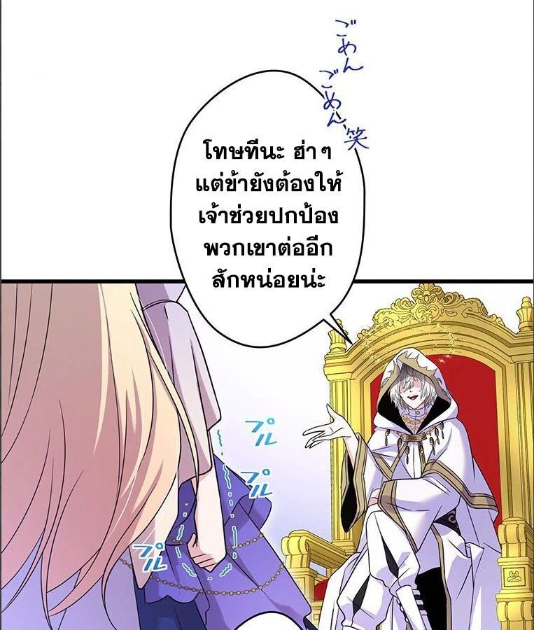 Manga-lc-com อ่านมังงะ อ่านการ์ตูน ออนไลน์ ฟรี The Legendary Assassin Reincarnated as the Beloved Youngest Daughter of a Royal Family ตอนที่ 1 2 3 4 5 6 7 8 9 10 11 12 13 14 ฟรี ไม่มีโฆษณา Manga-lc - อ่าน มังงะ อ่าน การ์ตูน ออนไลน์ อ่านมังงะ ฟรี
