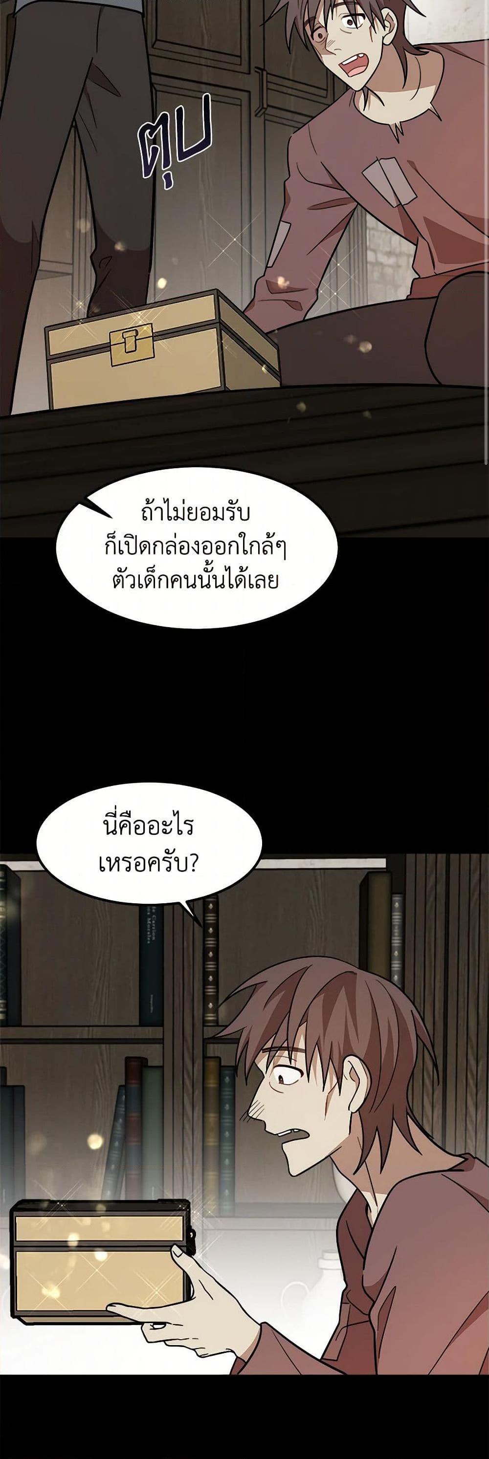 Manga-lc-com อ่านมังงะ อ่านการ์ตูน ออนไลน์ ฟรี Four Dangerous Brothers to My Rescue ตอนที่ 1 2 3 4 5 6 7 8 9 10 11 12 13 14 ฟรี ไม่มีโฆษณา Manga-lc - อ่าน มังงะ อ่าน การ์ตูน ออนไลน์ อ่านมังงะ ฟรี