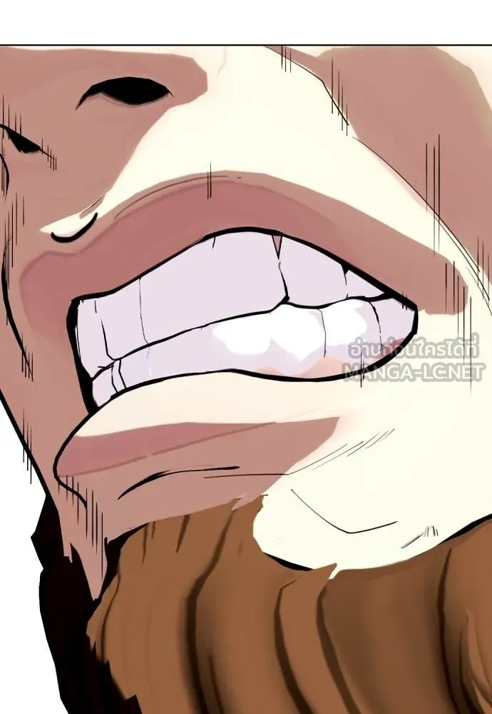 หมาหัวเน่า ตอนที่ 137 รูปที่ 38