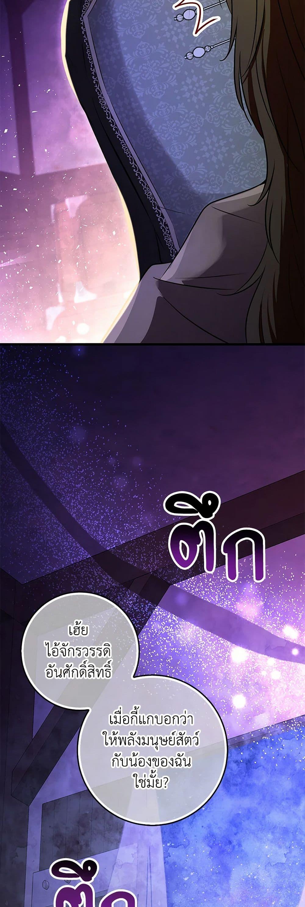 Manga-lc-com อ่านมังงะ อ่านการ์ตูน ออนไลน์ ฟรี Baby Squirrel Is Good at Everything ตอนที่ 1 2 3 4 5 6 7 8 9 10 11 12 13 14 ฟรี ไม่มีโฆษณา Manga-lc - อ่าน มังงะ อ่าน การ์ตูน ออนไลน์ อ่านมังงะ ฟรี