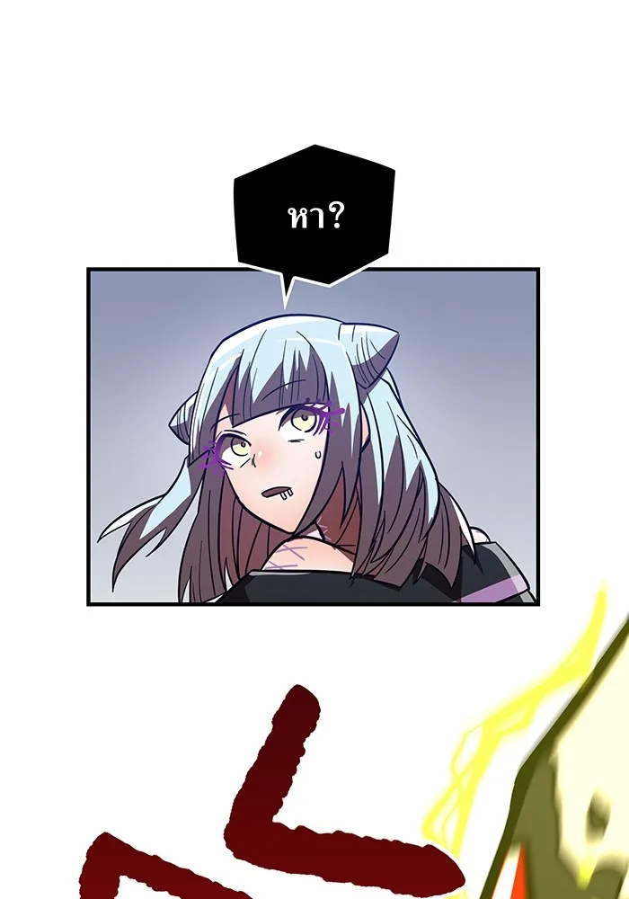 เพลเยอร์เลือดเทวะ ตอนที่ 37 ฮิเมโนะ ยูเมโนะ vs พี่น้องอามา รูปที่ 218