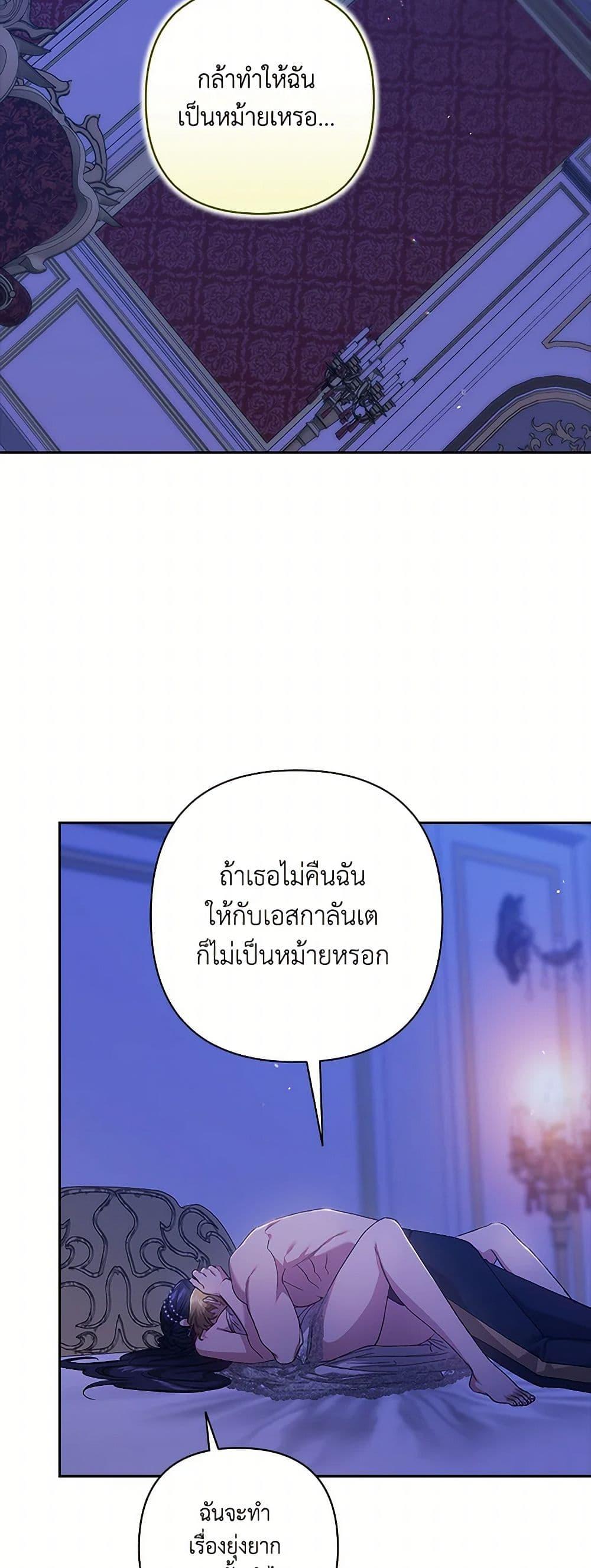 Manga-lc-com อ่านมังงะ อ่านการ์ตูน ออนไลน์ ฟรี The Broken Ring – This Marriage Will Fail Anyway ตอนที่ 1 2 3 4 5 6 7 8 9 10 11 12 13 14 ฟรี ไม่มีโฆษณา Manga-lc - อ่าน มังงะ อ่าน การ์ตูน ออนไลน์ อ่านมังงะ ฟรี