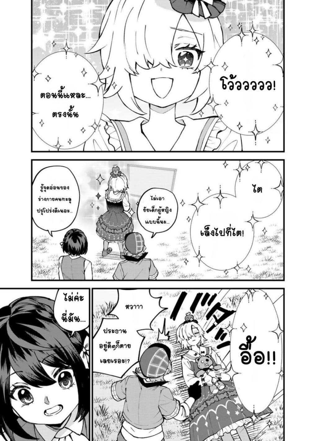 Manga-lc-com อ่านมังงะ อ่านการ์ตูน ออนไลน์ ฟรี Sekai Saikyou no Majo, Hajimemashita – Watashidake “Kouryaku Saito” wo Mireru Sekai de Jiyuu ni Ikimasu ตอนที่ 1 2 3 4 5 6 7 8 9 10 11 12 13 14 ฟรี ไม่มีโฆษณา Manga-lc - อ่าน มังงะ อ่าน การ์ตูน ออนไลน์ อ่านมังงะ ฟรี