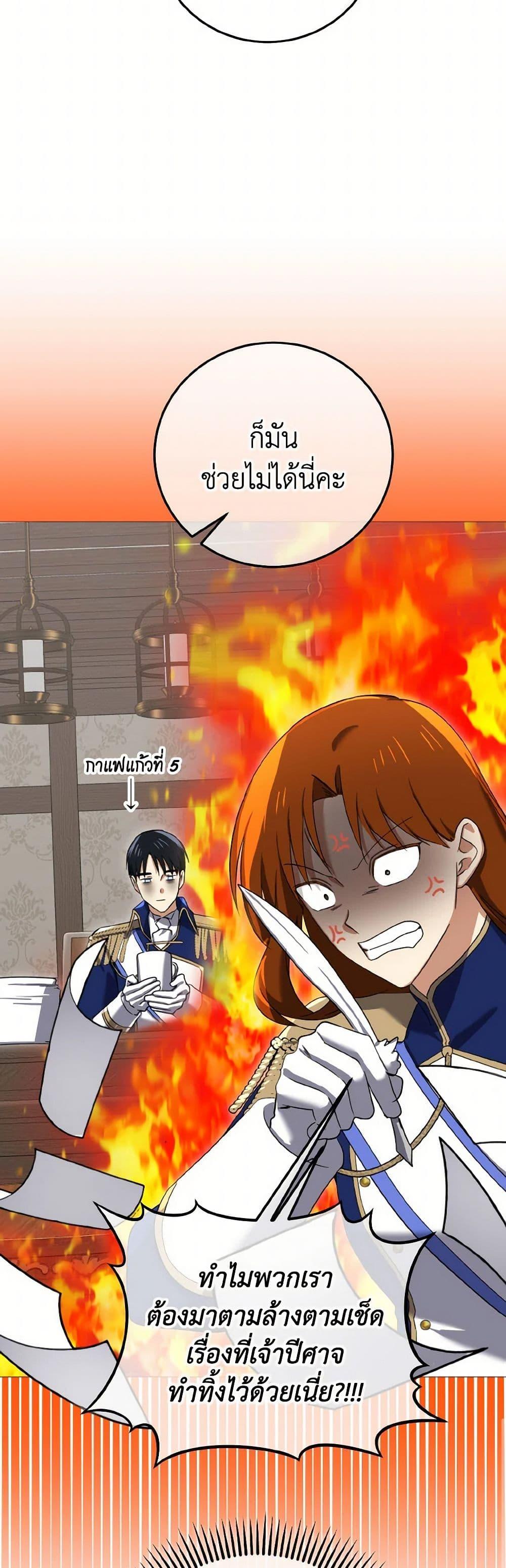 Manga-lc-com อ่านมังงะ อ่านการ์ตูน ออนไลน์ ฟรี Don’t Mess With My Duke Dubless! ตอนที่ 1 2 3 4 5 6 7 8 9 10 11 12 13 14 ฟรี ไม่มีโฆษณา Manga-lc - อ่าน มังงะ อ่าน การ์ตูน ออนไลน์ อ่านมังงะ ฟรี