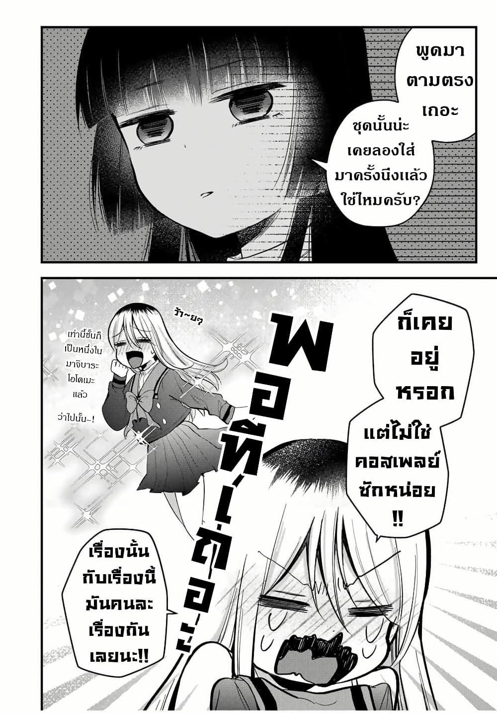 Manga-lc-com อ่านมังงะ อ่านการ์ตูน ออนไลน์ ฟรี Houkago, Boku wa Kimi ni Naru ตอนที่ 1 2 3 4 5 6 7 8 9 10 11 12 13 14 ฟรี ไม่มีโฆษณา Manga-lc - อ่าน มังงะ อ่าน การ์ตูน ออนไลน์ อ่านมังงะ ฟรี