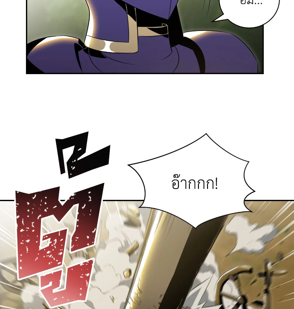 พลทหารโครงกระดูกผู้ม ตอนที่ 69 รูปที่ 54