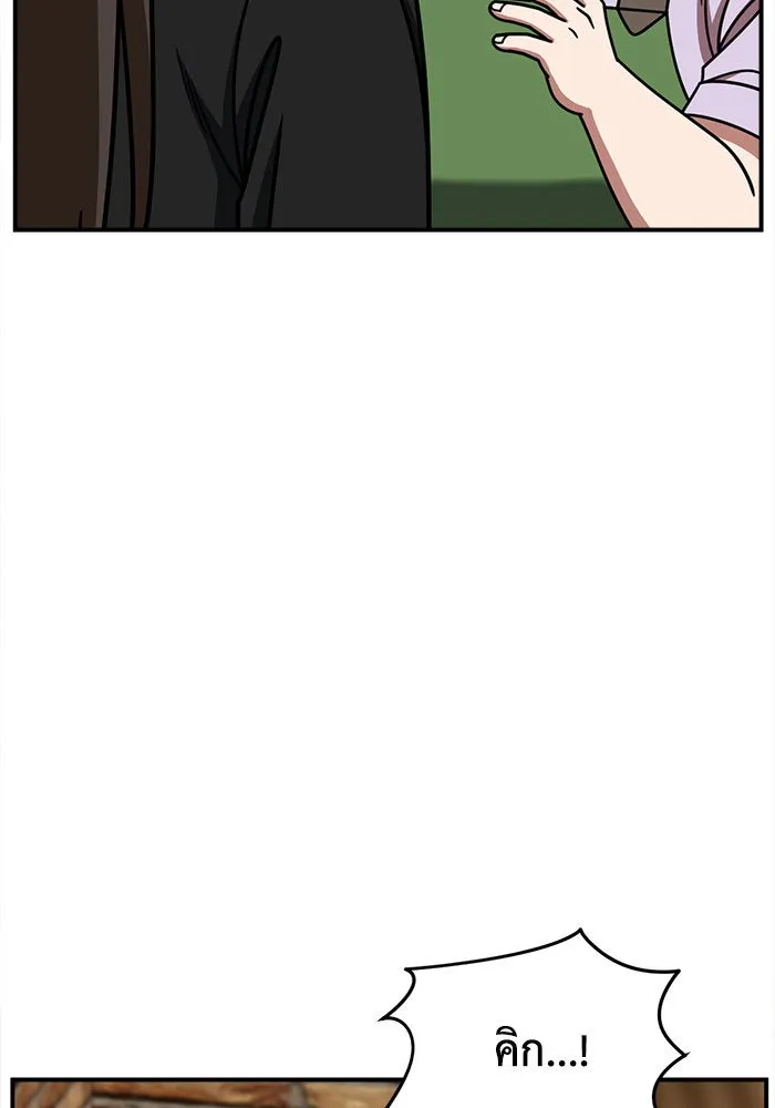 ช่วยเปลี่ยนฉันที ตอนที่ 280. ซีซัน 2 รูปที่ 17