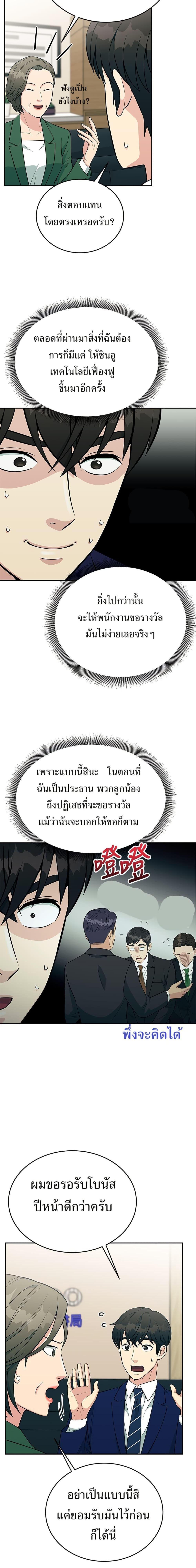 Manga-lc-com อ่านมังงะ อ่านการ์ตูน ออนไลน์ ฟรี Reincarnated as a New Employee ตอนที่ 1 2 3 4 5 6 7 8 9 10 11 12 13 14 ฟรี ไม่มีโฆษณา Manga-lc - อ่าน มังงะ อ่าน การ์ตูน ออนไลน์ อ่านมังงะ ฟรี