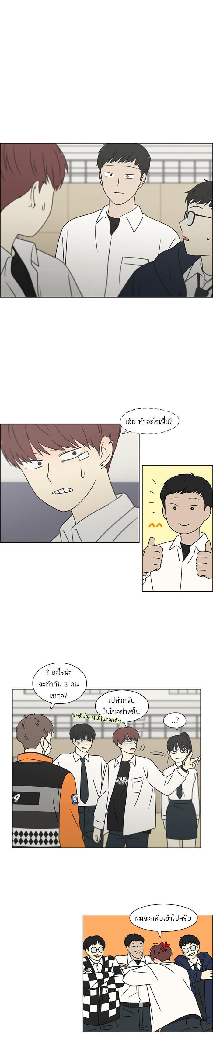 Manga-lc-com อ่านมังงะ อ่านการ์ตูน ออนไลน์ ฟรี Love Revolution รักนี้ต้องปฏิวัติ ตอนที่ 1 2 3 4 5 6 7 8 9 10 11 12 13 14 ฟรี ไม่มีโฆษณา Manga-lc - อ่าน มังงะ อ่าน การ์ตูน ออนไลน์ อ่านมังงะ ฟรี