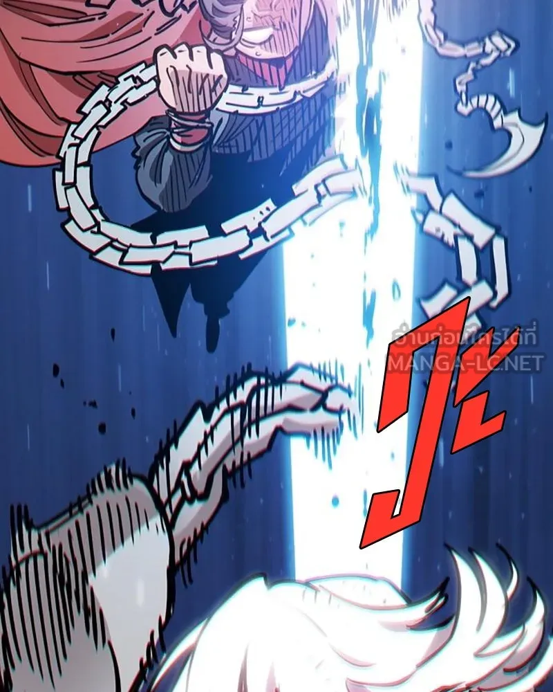 Player ตอนที่ 211 รูปที่ 15