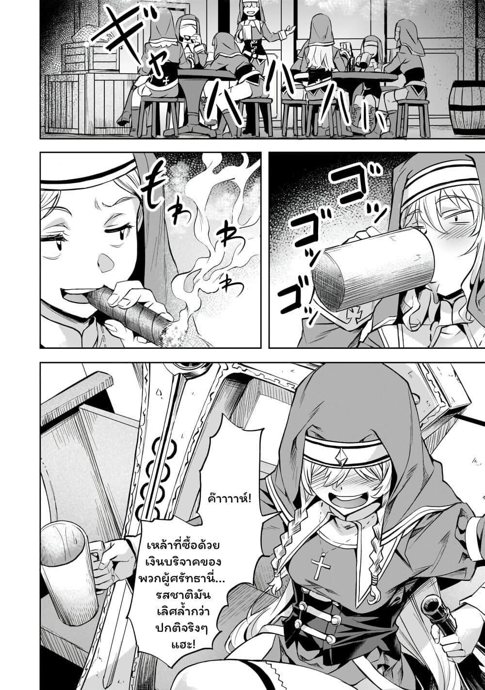 Manga-lc-com อ่านมังงะ อ่านการ์ตูน ออนไลน์ ฟรี Isekai de Slow Life wo (Ganbou) ตอนที่ 1 2 3 4 5 6 7 8 9 10 11 12 13 14 ฟรี ไม่มีโฆษณา Manga-lc - อ่าน มังงะ อ่าน การ์ตูน ออนไลน์ อ่านมังงะ ฟรี
