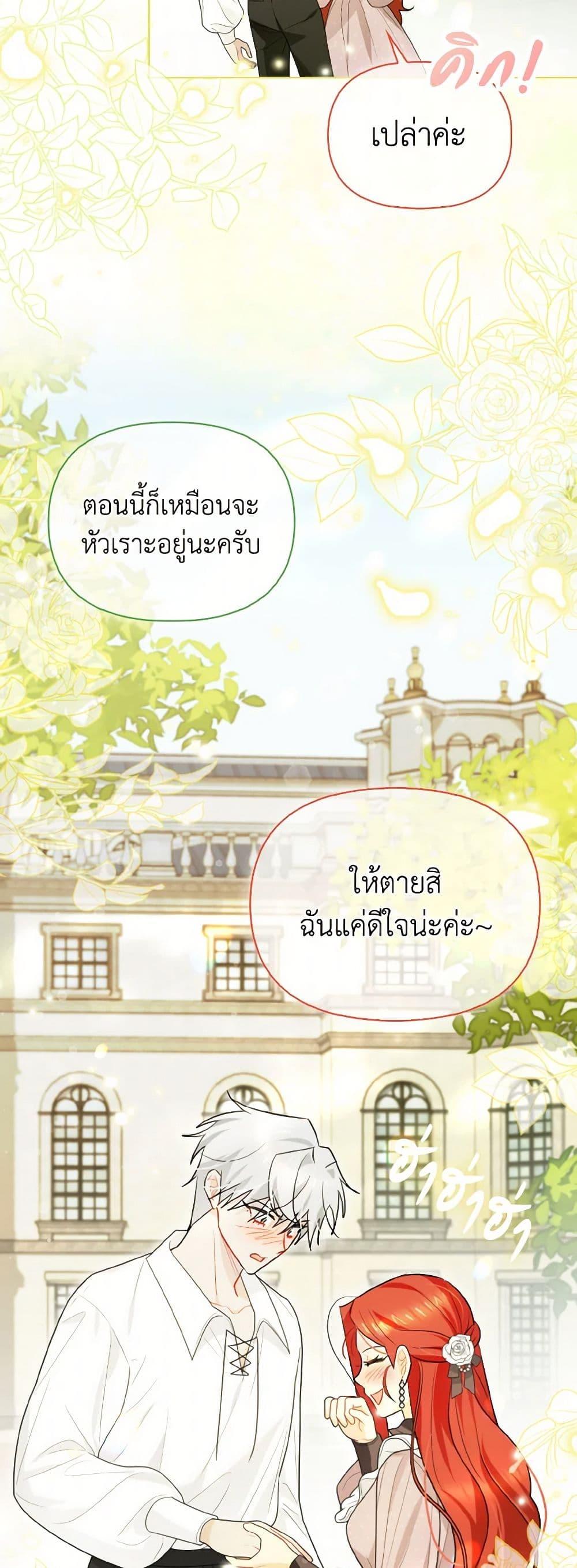 Manga-lc-com อ่านมังงะ อ่านการ์ตูน ออนไลน์ ฟรี I Possessed a Villainess, but I Wanna Raise Cats! ตอนที่ 1 2 3 4 5 6 7 8 9 10 11 12 13 14 ฟรี ไม่มีโฆษณา Manga-lc - อ่าน มังงะ อ่าน การ์ตูน ออนไลน์ อ่านมังงะ ฟรี