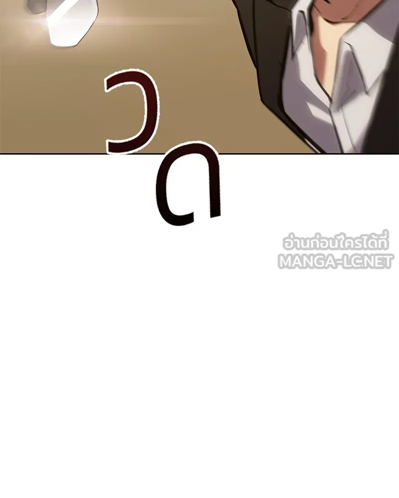 แบคXX ตอนที่ 3 รูปที่ 174