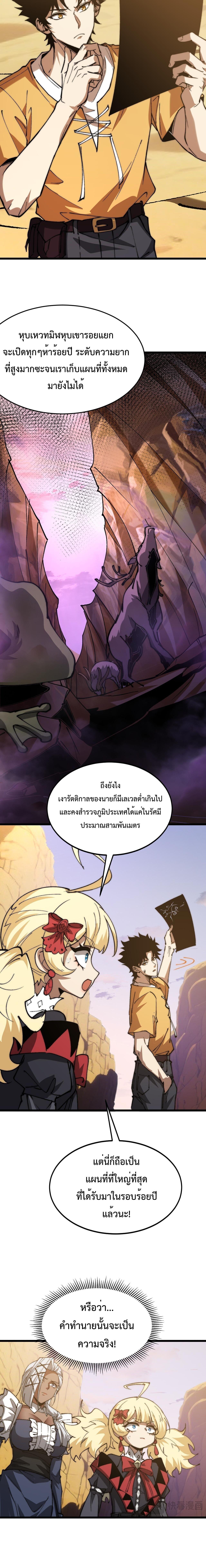 Manga-lc-com อ่านมังงะ อ่านการ์ตูน ออนไลน์ ฟรี Devil Summoner, I Am the Abyss Lord ตอนที่ 1 2 3 4 5 6 7 8 9 10 11 12 13 14 ฟรี ไม่มีโฆษณา Manga-lc - อ่าน มังงะ อ่าน การ์ตูน ออนไลน์ อ่านมังงะ ฟรี