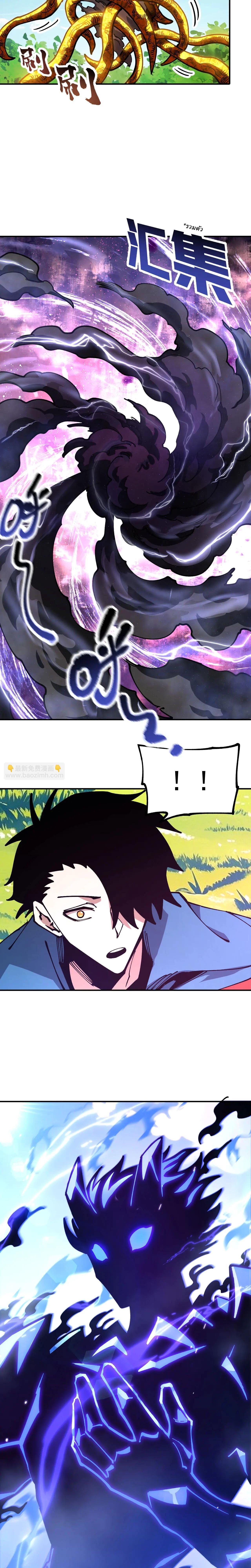 Manga-lc-com อ่านมังงะ อ่านการ์ตูน ออนไลน์ ฟรี Global Beast Tamer I Can See the Path of Evolution ตอนที่ 1 2 3 4 5 6 7 8 9 10 11 12 13 14 ฟรี ไม่มีโฆษณา Manga-lc - อ่าน มังงะ อ่าน การ์ตูน ออนไลน์ อ่านมังงะ ฟรี