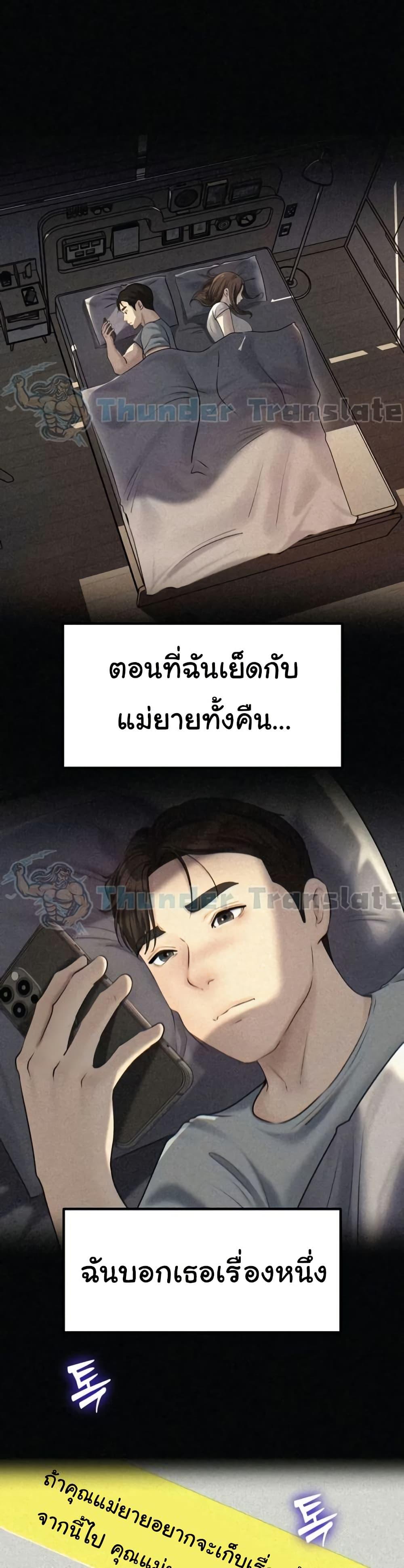 Doujin-Lc- อ่าน โดจิน มังฮวา เกาหลี ญี่ปุ่น จีน แปลไทย Not the Daughter ตอนที่ 1 2 3 4 5 6 7 8 9 10 11 12 13 14 ฟรี ไม่มีโฆษณา อ่าน โดจิน Manhwa เกาหลี ญี่ปุ่น จีน เรามีครบ คัดมาให้เน้นๆ โดจิน 18+ รับประกันความฟินโดย  Doujin Lc