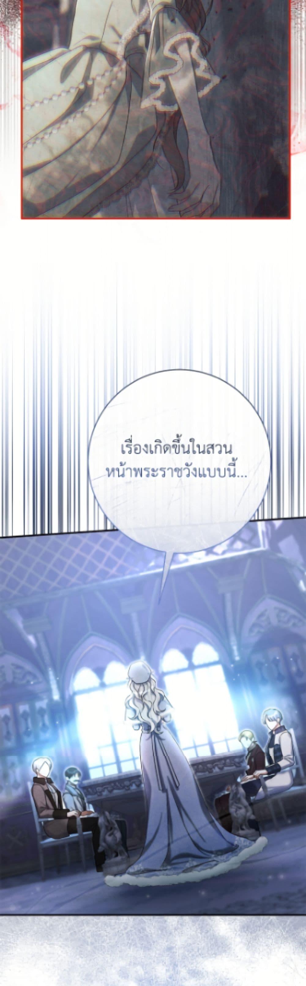 Manga-lc-com อ่านมังงะ อ่านการ์ตูน ออนไลน์ ฟรี The Villain’s Match Is Too Perfect ตอนที่ 1 2 3 4 5 6 7 8 9 10 11 12 13 14 ฟรี ไม่มีโฆษณา Manga-lc - อ่าน มังงะ อ่าน การ์ตูน ออนไลน์ อ่านมังงะ ฟรี