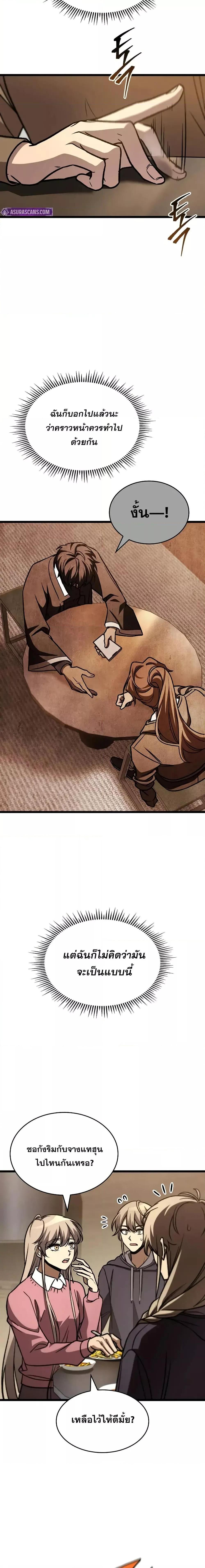 Manga-lc-com อ่านมังงะ อ่านการ์ตูน ออนไลน์ ฟรี F-ClassDestiny ตอนที่ 1 2 3 4 5 6 7 8 9 10 11 12 13 14 ฟรี ไม่มีโฆษณา Manga-lc - อ่าน มังงะ อ่าน การ์ตูน ออนไลน์ อ่านมังงะ ฟรี