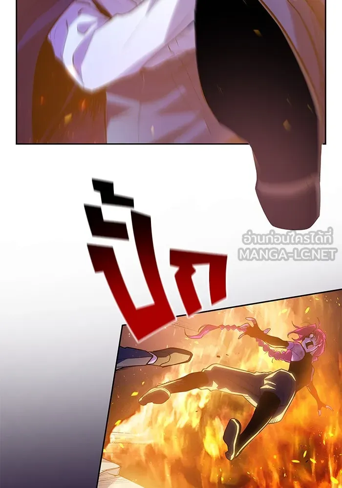 ฟิลเลียโรเซ่กับคำทำนายแห่งมงกุฎหนาม ตอนที่ 37 รูปที่ 51