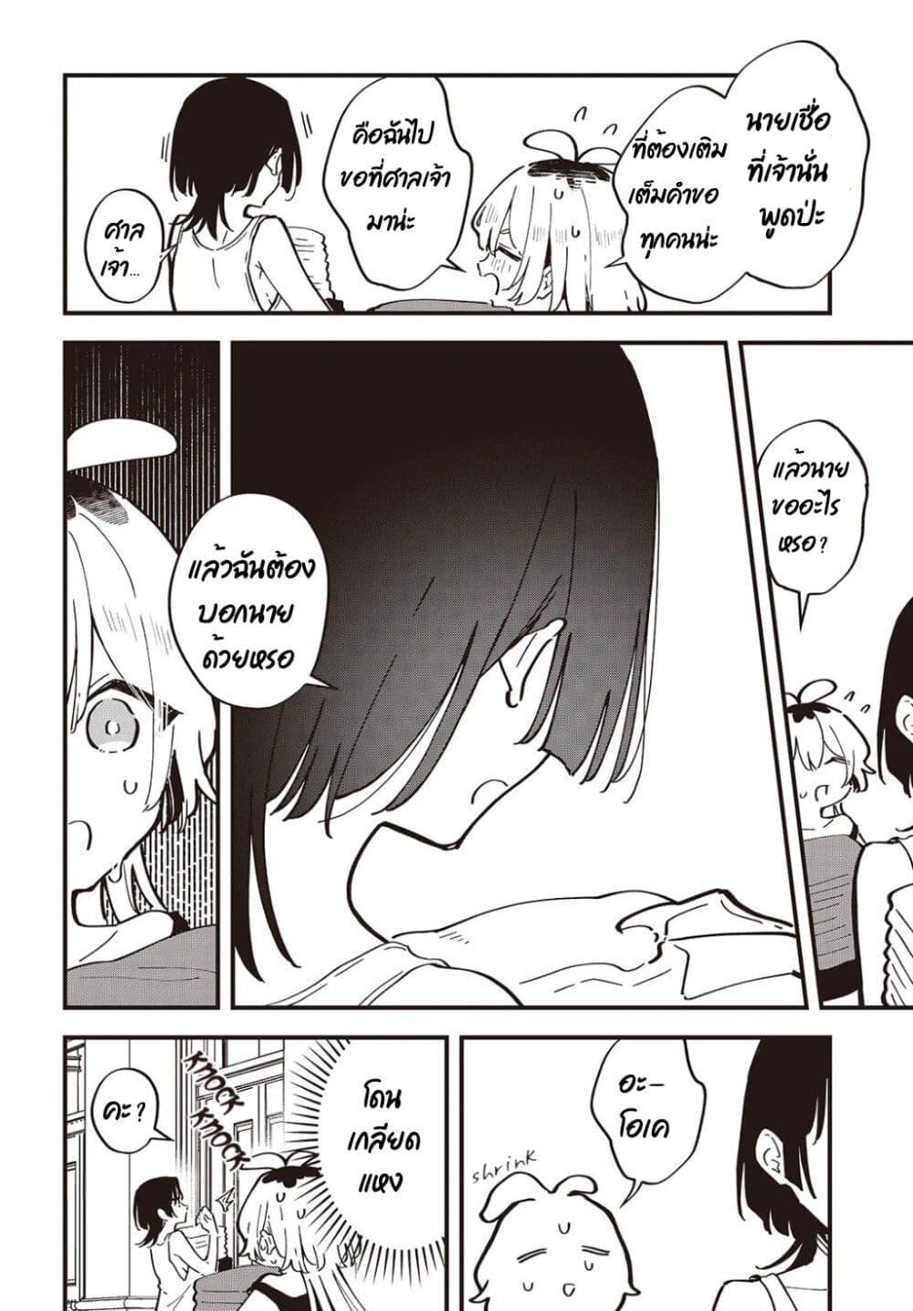 Manga-lc-com อ่านมังงะ อ่านการ์ตูน ออนไลน์ ฟรี Kimi no Negai ga Kanau made ตอนที่ 1 2 3 4 5 6 7 8 9 10 11 12 13 14 ฟรี ไม่มีโฆษณา Manga-lc - อ่าน มังงะ อ่าน การ์ตูน ออนไลน์ อ่านมังงะ ฟรี