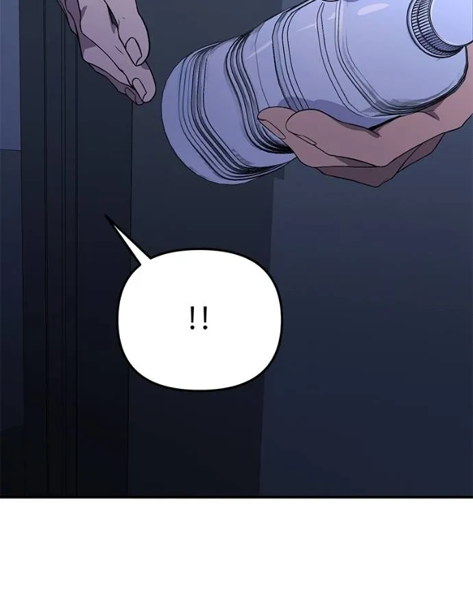 โทษที พื้นที่นี้ ตอนที่ 9 รูปที่ 161