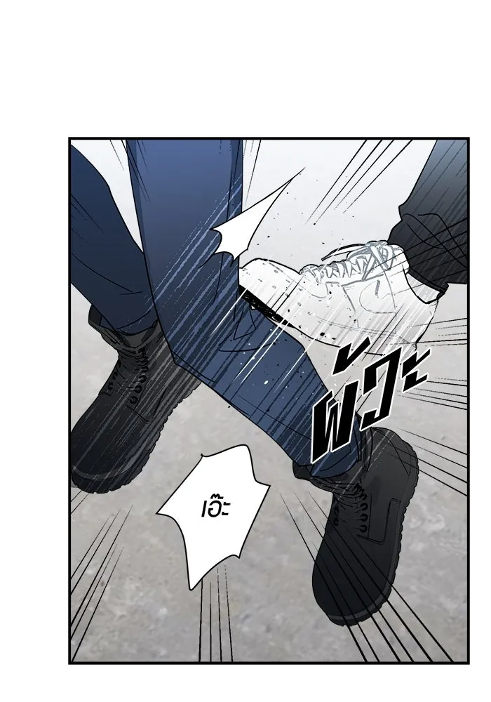 Good Gosh Daddy ตอนที่ 2 น้องชาย รูปที่ 29