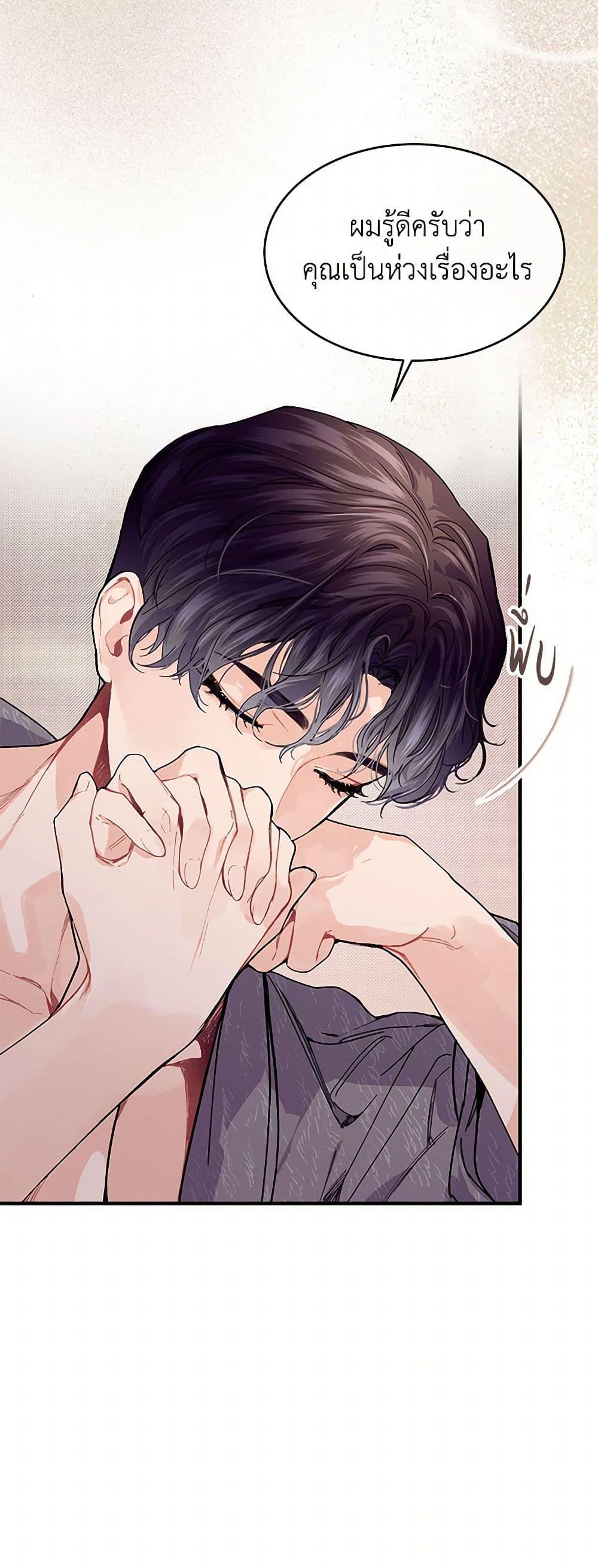 Manga-lc-com อ่านมังงะ อ่านการ์ตูน ออนไลน์ ฟรี The Elegant Sea of Savagery ตอนที่ 1 2 3 4 5 6 7 8 9 10 11 12 13 14 ฟรี ไม่มีโฆษณา Manga-lc - อ่าน มังงะ อ่าน การ์ตูน ออนไลน์ อ่านมังงะ ฟรี