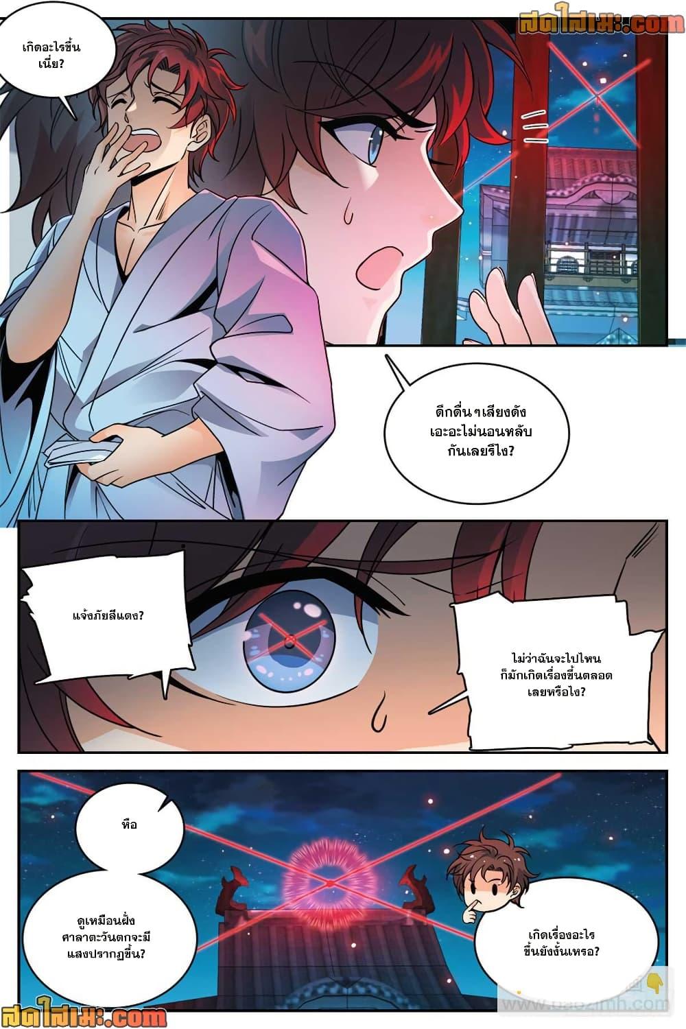 Manga-lc-com อ่านมังงะ อ่านการ์ตูน ออนไลน์ ฟรี Versatile Mage จอมเวทย์เต็มพิกัด ตอนที่ 1 2 3 4 5 6 7 8 9 10 11 12 13 14 ฟรี ไม่มีโฆษณา Manga-lc - อ่าน มังงะ อ่าน การ์ตูน ออนไลน์ อ่านมังงะ ฟรี