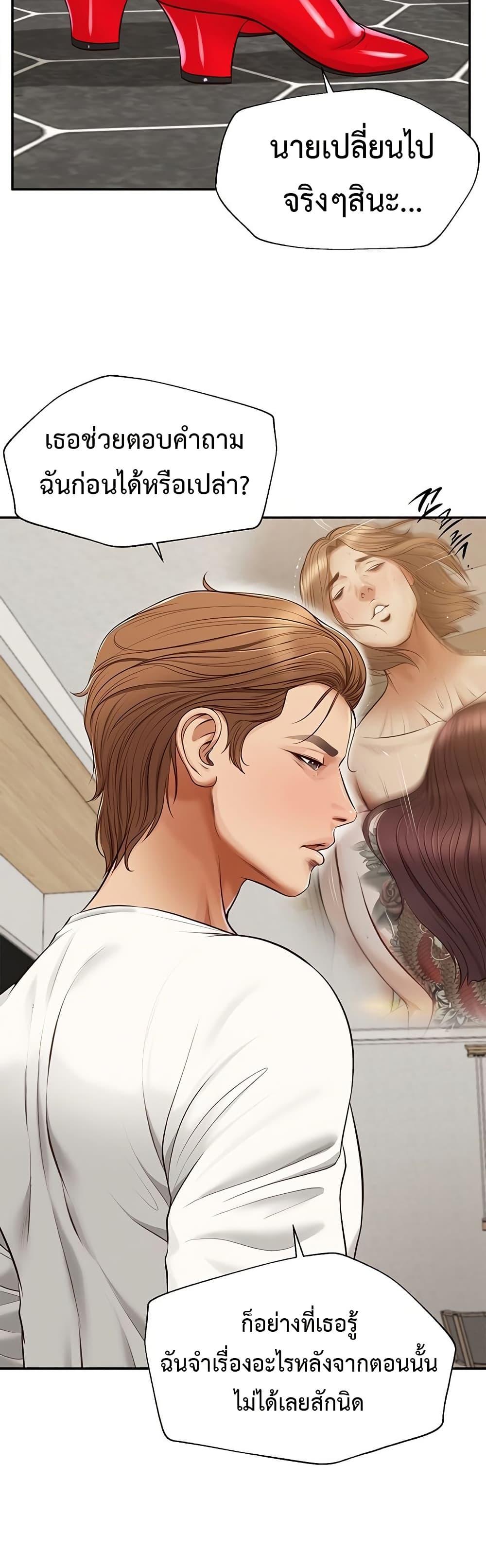 Doujin-Lc- อ่าน โดจิน มังฮวา เกาหลี ญี่ปุ่น จีน แปลไทย Yeoju and Haru ตอนที่ 1 2 3 4 5 6 7 8 9 10 11 12 13 14 ฟรี ไม่มีโฆษณา อ่าน โดจิน Manhwa เกาหลี ญี่ปุ่น จีน เรามีครบ คัดมาให้เน้นๆ โดจิน 18+ รับประกันความฟินโดย  Doujin Lc