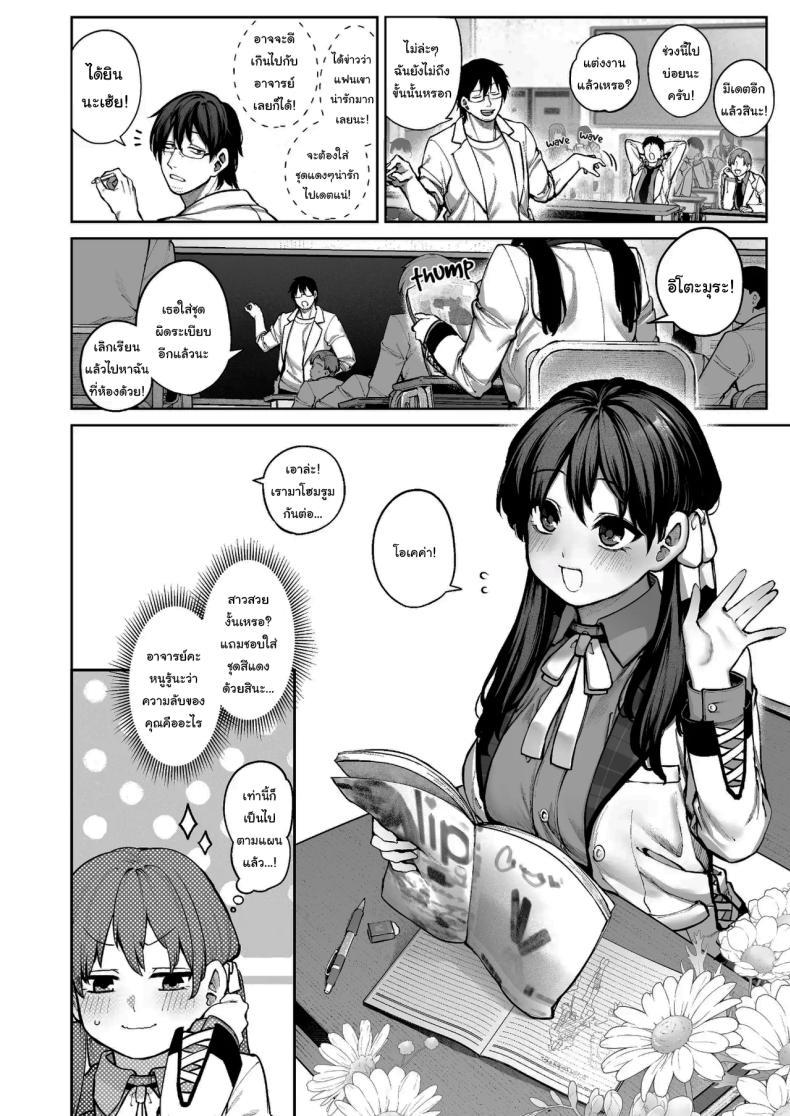 Doujin-Lc- อ่าน โดจิน มังฮวา เกาหลี ญี่ปุ่น จีน แปลไทย ช่วยบอกให้ฉันรู้ได้ไหมคะ [Koutetsu Shabon Dama (Tamabon)] Kanojo wa Iranai Hattori Sensei ~Koi wa Mendou Nante Itte Honto wa Ai ga Omo Sugiru~ ตอนที่ 1 2 3 4 5 6 7 8 9 10 11 12 13 14 ฟรี ไม่มีโฆษณา อ่าน โดจิน Manhwa เกาหลี ญี่ปุ่น จีน เรามีครบ คัดมาให้เน้นๆ โดจิน 18+ รับประกันความฟินโดย  Doujin Lc