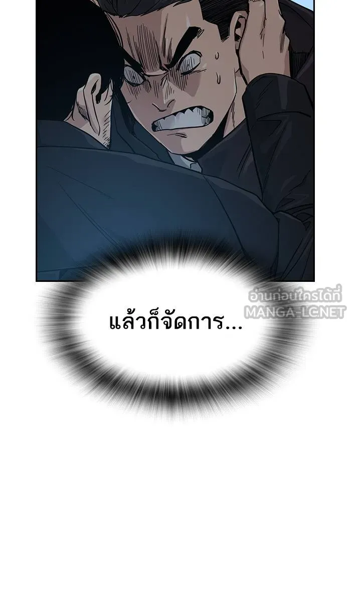 To not die ตอนที่ 17 รูปที่ 114