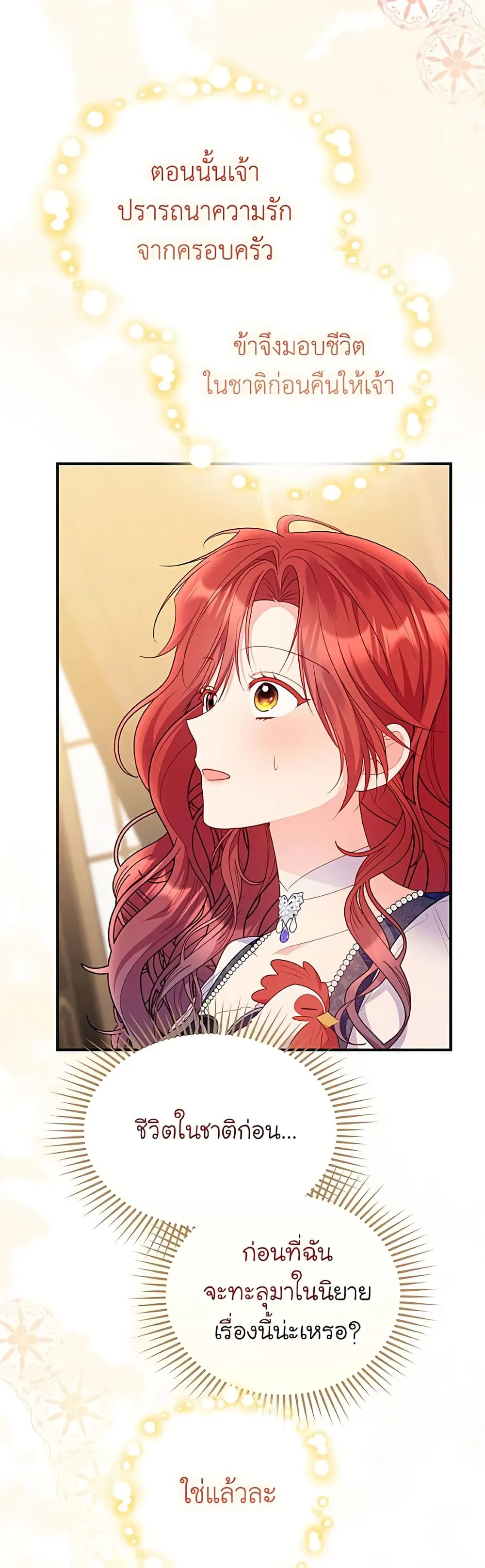 Manga-lc-com อ่านมังงะ อ่านการ์ตูน ออนไลน์ ฟรี The Villainess Captured the Grand Duke ตอนที่ 1 2 3 4 5 6 7 8 9 10 11 12 13 14 ฟรี ไม่มีโฆษณา Manga-lc - อ่าน มังงะ อ่าน การ์ตูน ออนไลน์ อ่านมังงะ ฟรี
