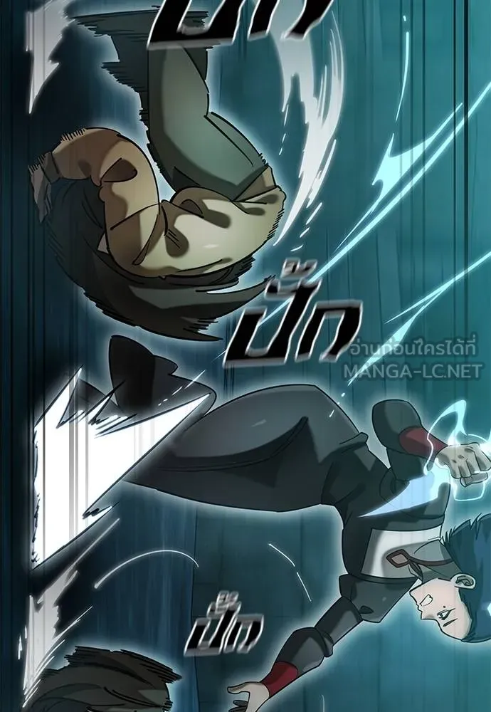 ยมราชลงทัณฑ์ ตอนที่ 83 รูปที่ 55