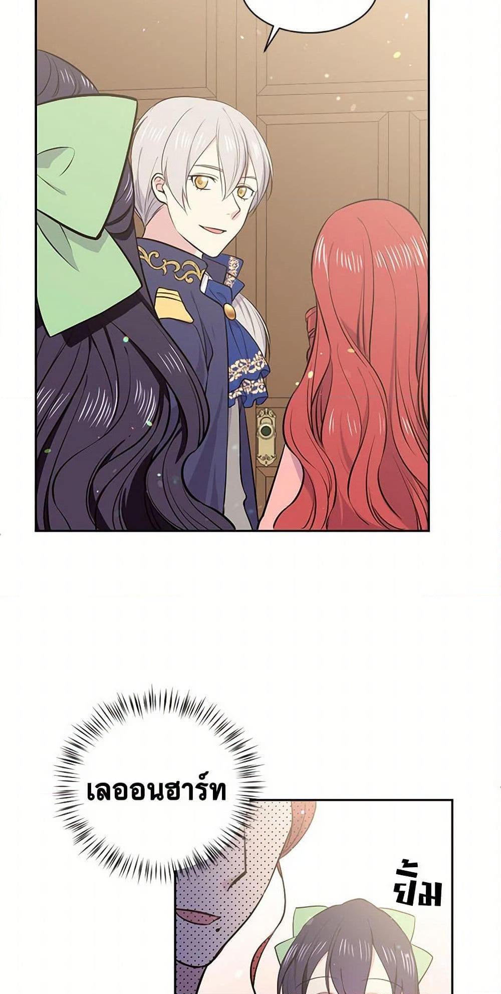 Manga-lc-com อ่านมังงะ อ่านการ์ตูน ออนไลน์ ฟรี My Goal is to Live a Long ตอนที่ 1 2 3 4 5 6 7 8 9 10 11 12 13 14 ฟรี ไม่มีโฆษณา Manga-lc - อ่าน มังงะ อ่าน การ์ตูน ออนไลน์ อ่านมังงะ ฟรี