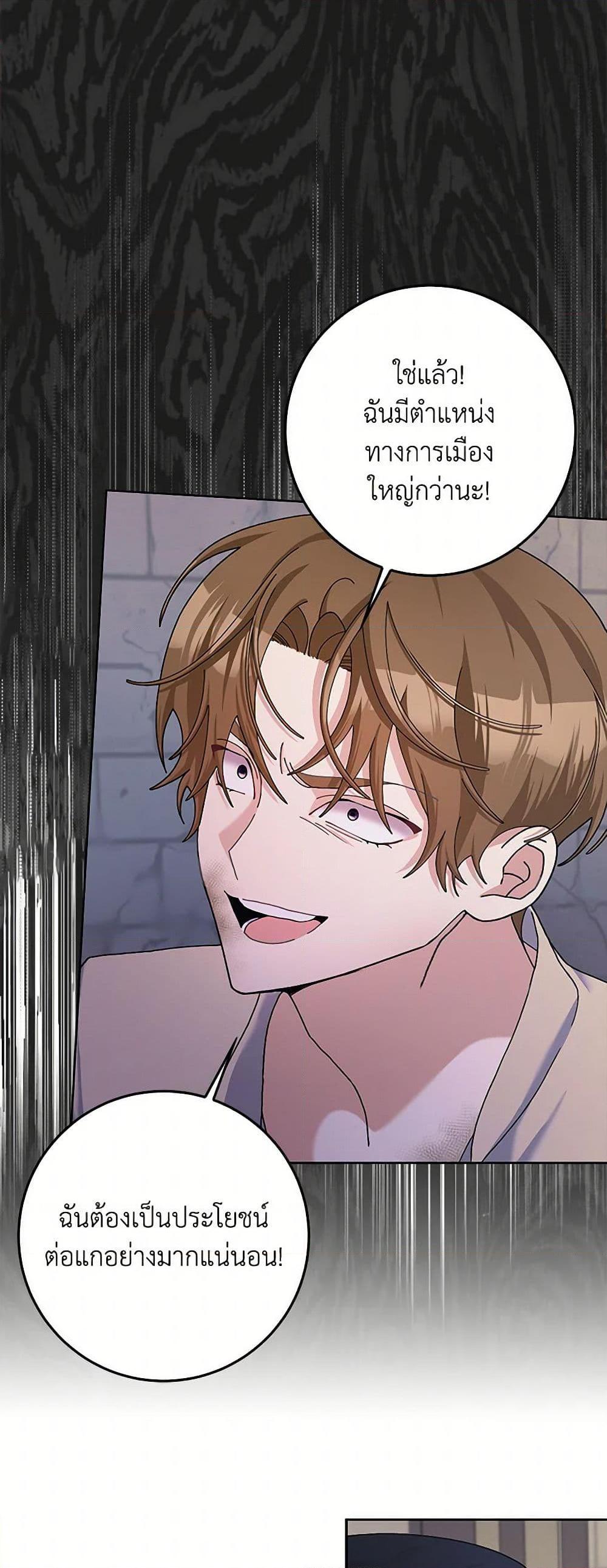 Manga-lc-com อ่านมังงะ อ่านการ์ตูน ออนไลน์ ฟรี Please Marry Me Again! ตอนที่ 1 2 3 4 5 6 7 8 9 10 11 12 13 14 ฟรี ไม่มีโฆษณา Manga-lc - อ่าน มังงะ อ่าน การ์ตูน ออนไลน์ อ่านมังงะ ฟรี