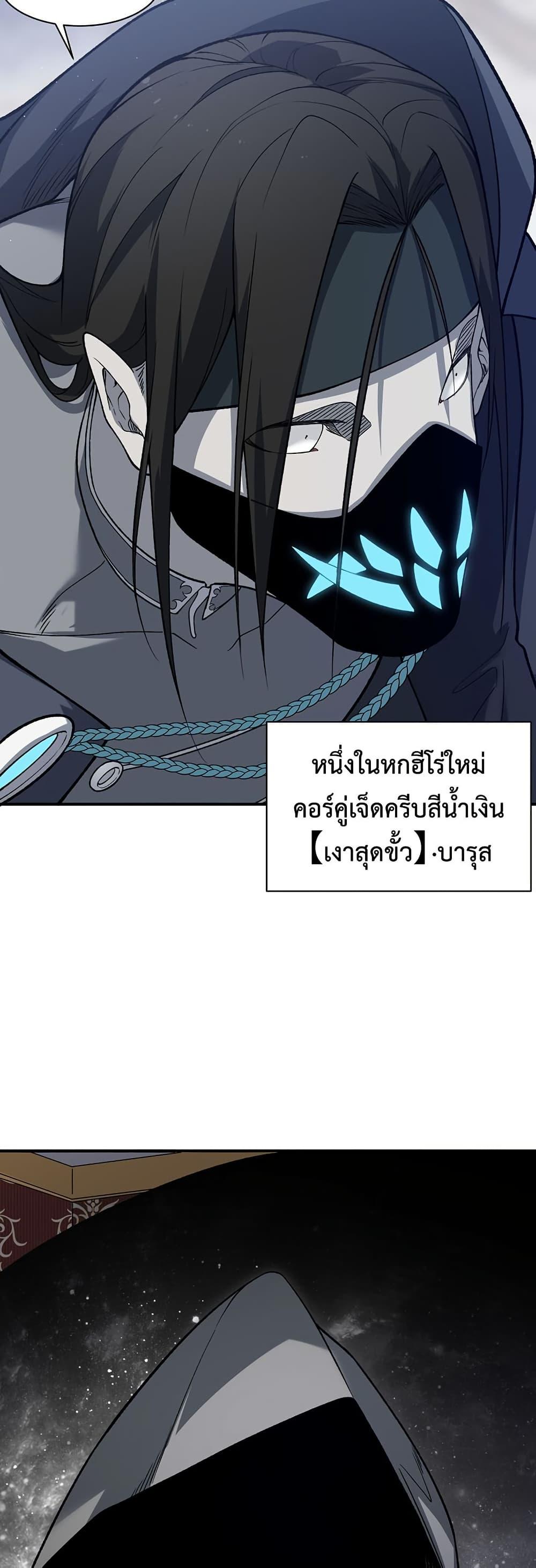 Manga-lc-com อ่านมังงะ อ่านการ์ตูน ออนไลน์ ฟรี Demonic Evolution ตอนที่ 1 2 3 4 5 6 7 8 9 10 11 12 13 14 ฟรี ไม่มีโฆษณา Manga-lc - อ่าน มังงะ อ่าน การ์ตูน ออนไลน์ อ่านมังงะ ฟรี