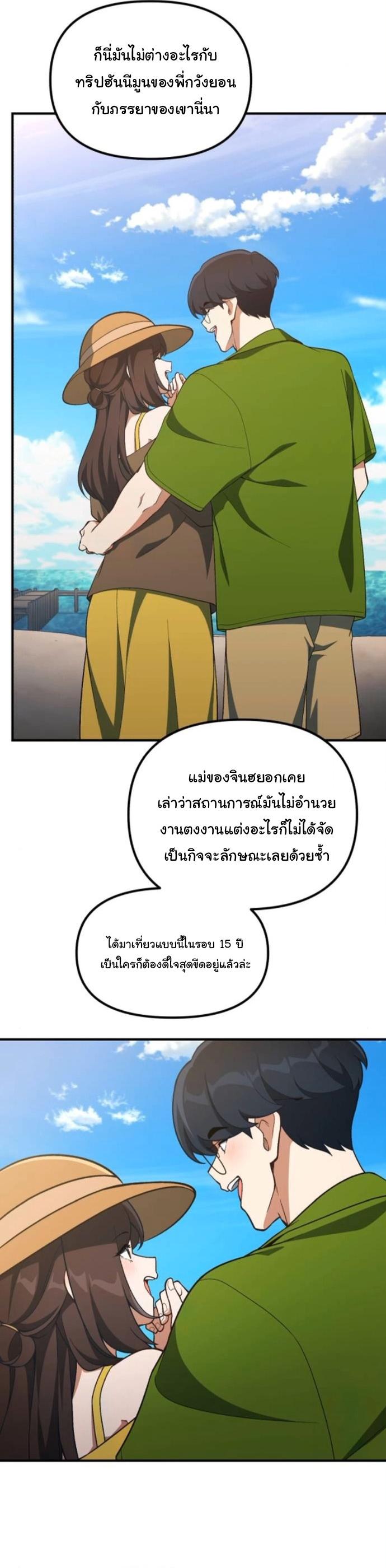 Manga-lc-com อ่านมังงะ อ่านการ์ตูน ออนไลน์ ฟรี The Genius Wants to be Ordinary! ตอนที่ 1 2 3 4 5 6 7 8 9 10 11 12 13 14 ฟรี ไม่มีโฆษณา Manga-lc - อ่าน มังงะ อ่าน การ์ตูน ออนไลน์ อ่านมังงะ ฟรี
