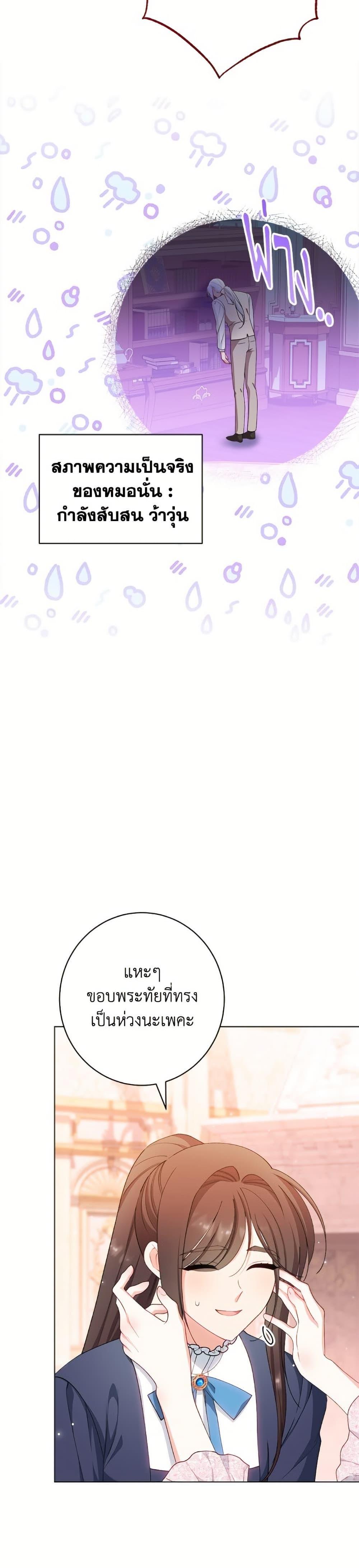 Manga-lc-com อ่านมังงะ อ่านการ์ตูน ออนไลน์ ฟรี The Villainess Empress’s Attendant ตอนที่ 1 2 3 4 5 6 7 8 9 10 11 12 13 14 ฟรี ไม่มีโฆษณา Manga-lc - อ่าน มังงะ อ่าน การ์ตูน ออนไลน์ อ่านมังงะ ฟรี