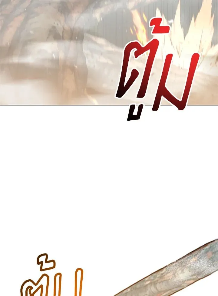 The Max Level Hero Has Returned การกล_บมาของว_รบ_ร_ษเวลต_น ตอนที่ ตอนที่ 183 รูปที่ 73