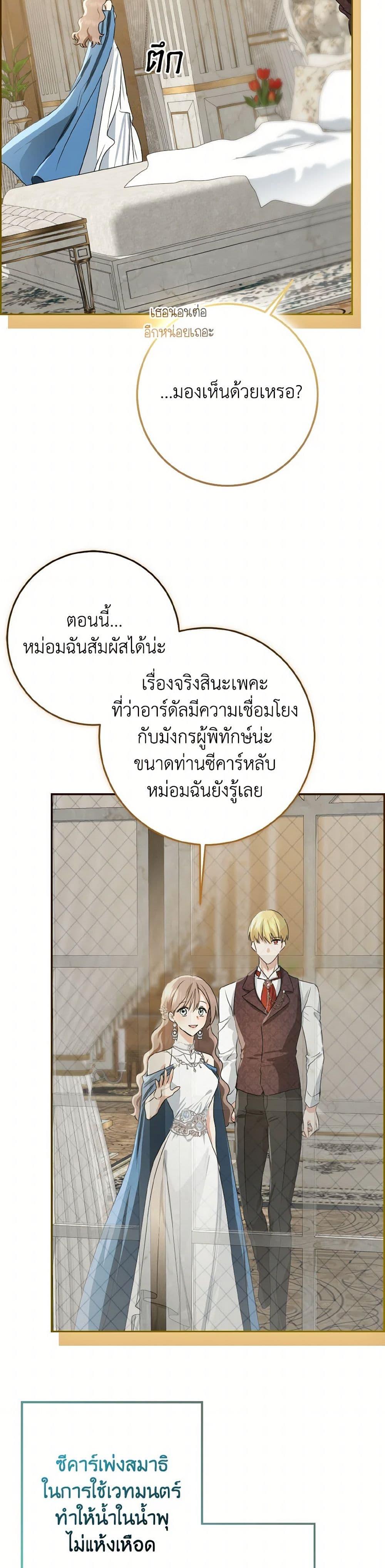 Manga-lc-com อ่านมังงะ อ่านการ์ตูน ออนไลน์ ฟรี Our Tyrant Became Young ตอนที่ 1 2 3 4 5 6 7 8 9 10 11 12 13 14 ฟรี ไม่มีโฆษณา Manga-lc - อ่าน มังงะ อ่าน การ์ตูน ออนไลน์ อ่านมังงะ ฟรี