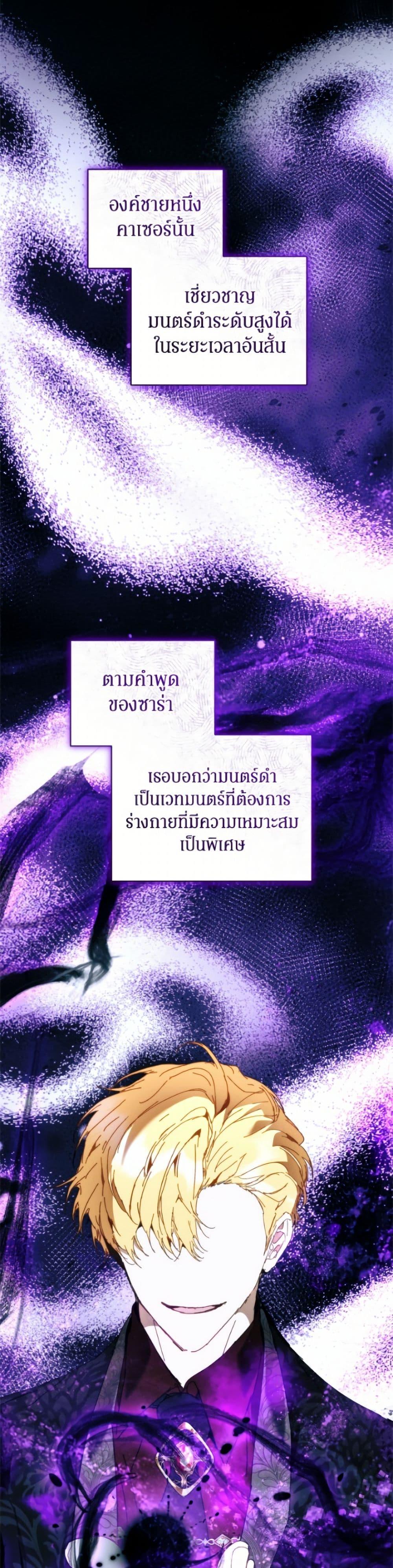 Manga-lc-com อ่านมังงะ อ่านการ์ตูน ออนไลน์ ฟรี I’m the Villainous Male Lead’s Terminally-Ill Aunt ตอนที่ 1 2 3 4 5 6 7 8 9 10 11 12 13 14 ฟรี ไม่มีโฆษณา Manga-lc - อ่าน มังงะ อ่าน การ์ตูน ออนไลน์ อ่านมังงะ ฟรี