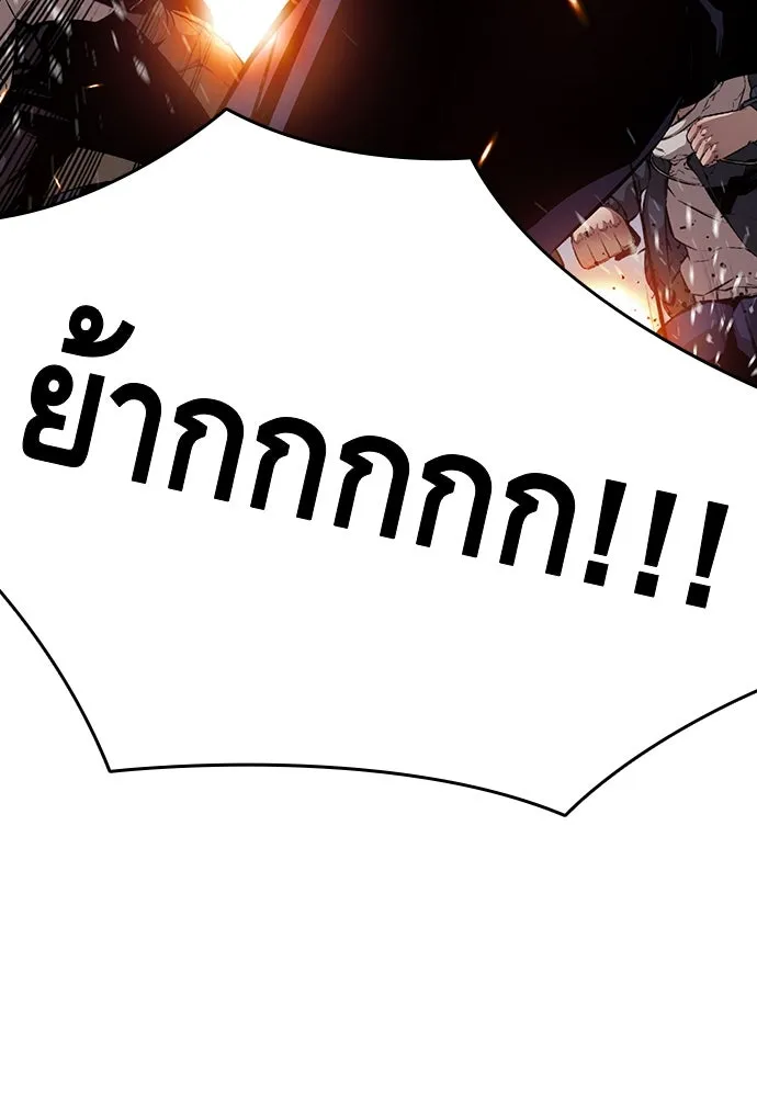 King Game ตอนที่ 37 ปล่อยโอกาสหลุดมือได้ไงวะ รูปที่ 133